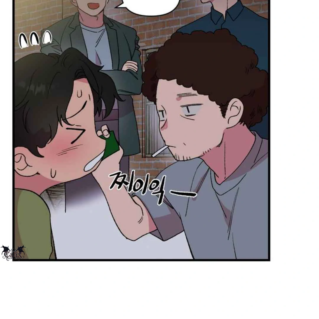 Give Me You! - Chapter 3 manhwa