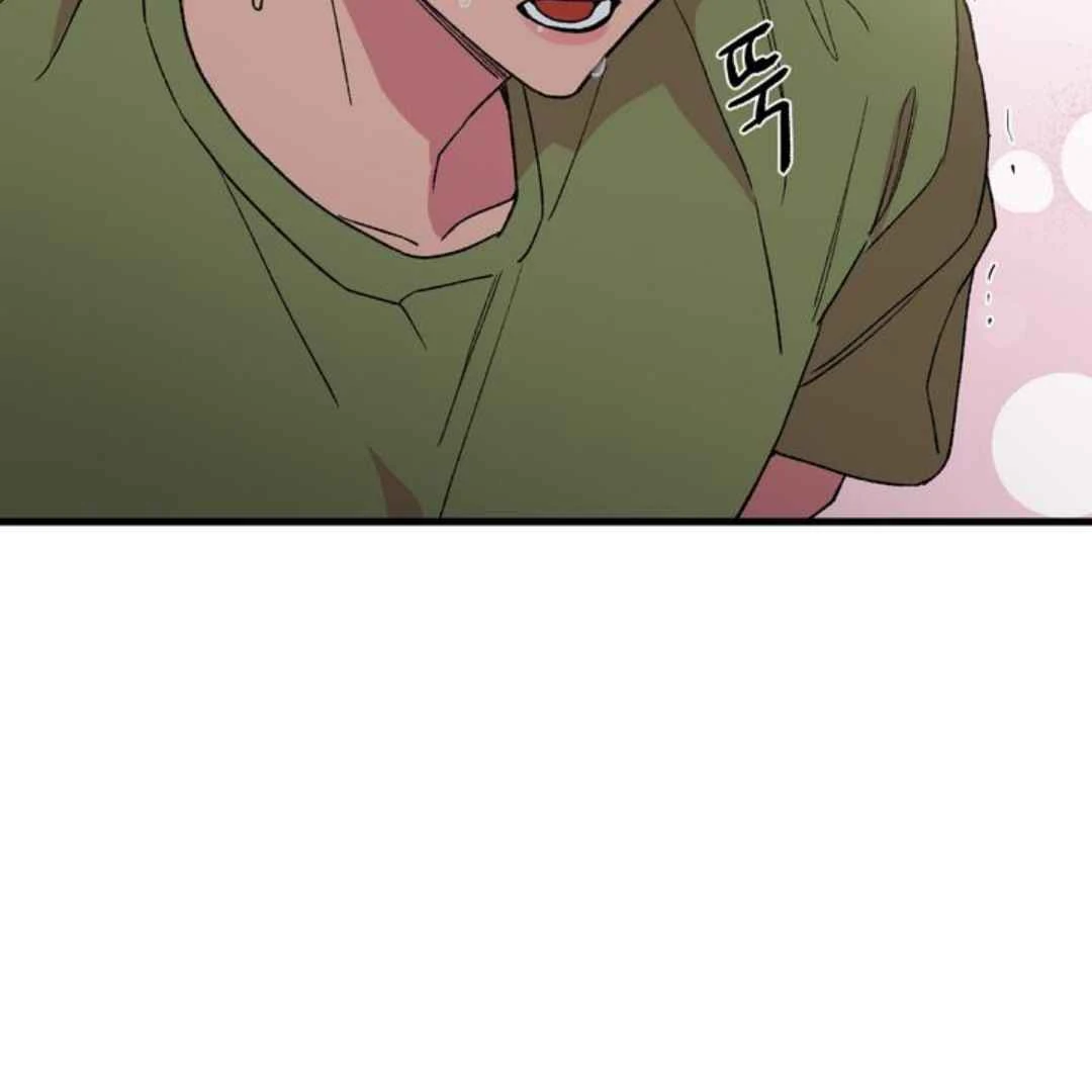 Give Me You! - Chapter 3 manhwa