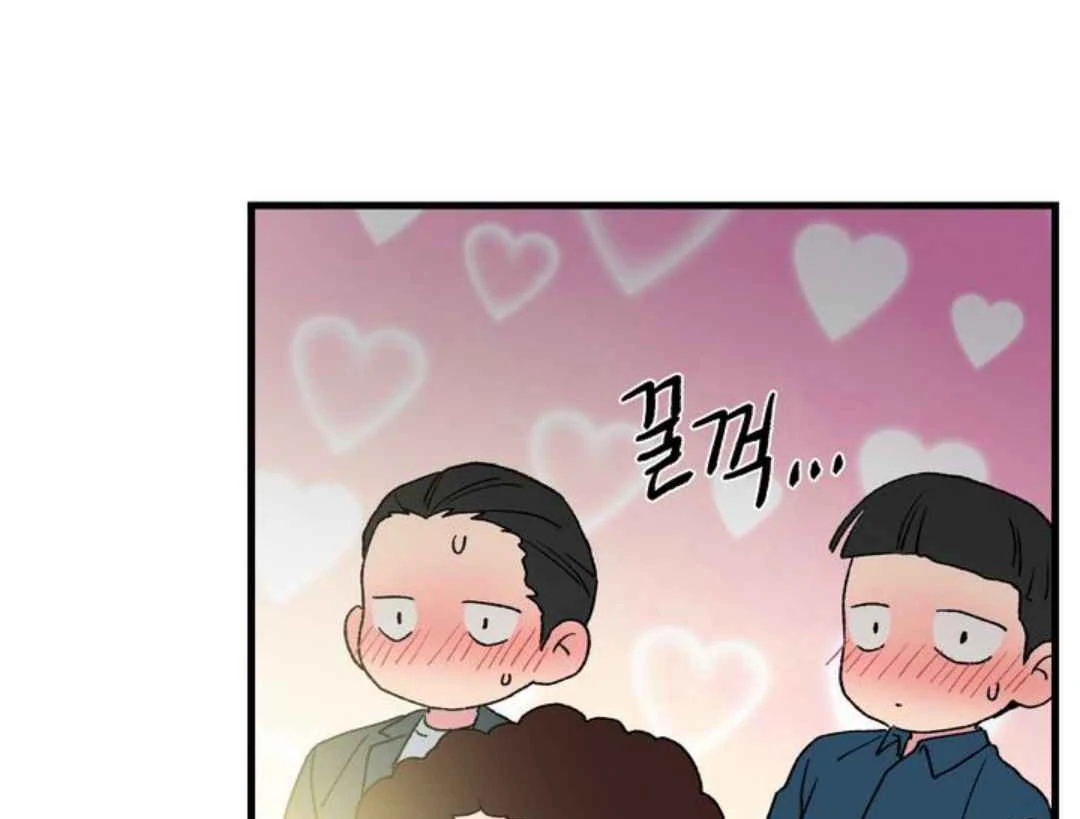 Give Me You! - Chapter 3 manhwa