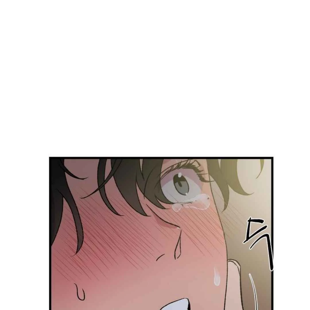 Give Me You! - Chapter 3 manhwa