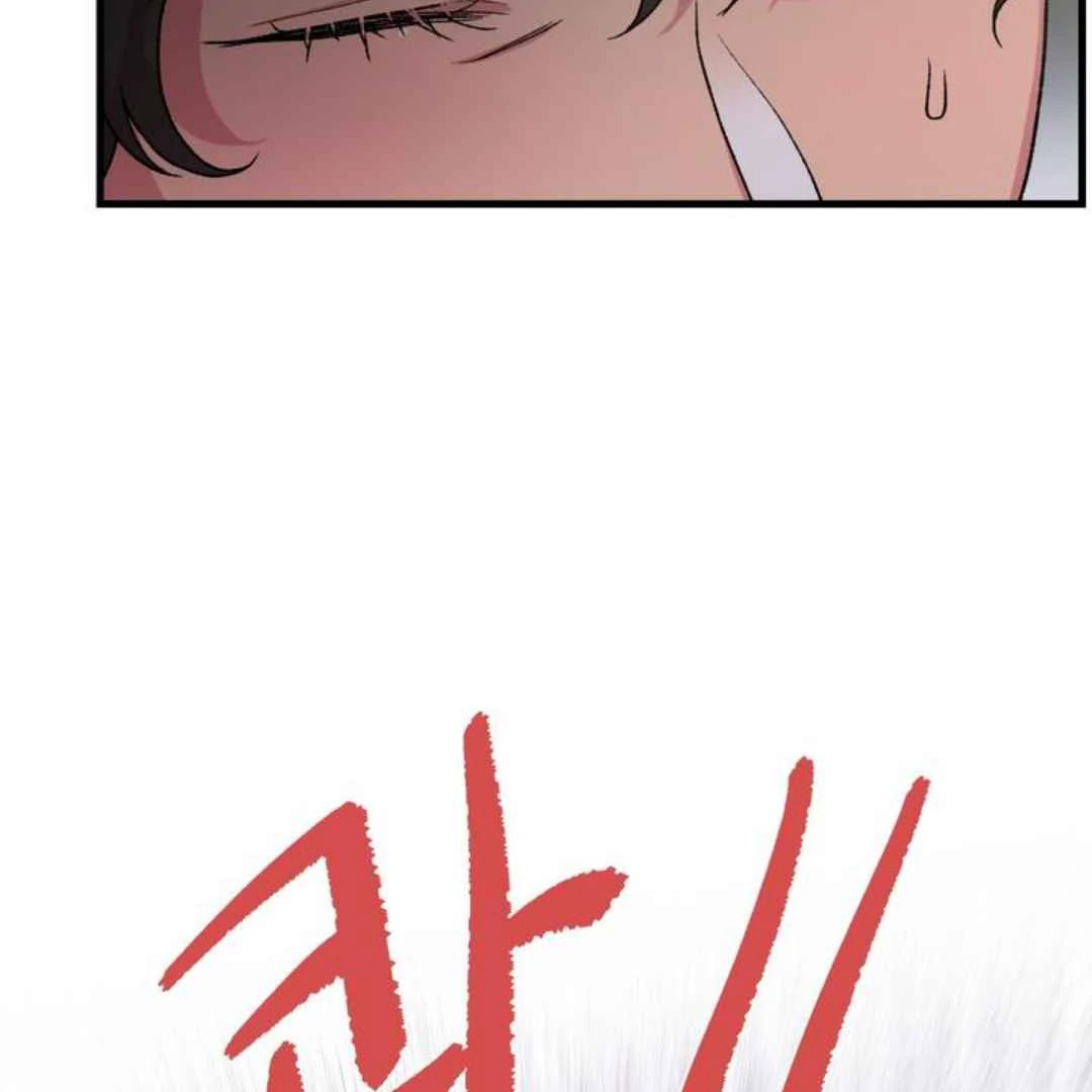 Give Me You! - Chapter 3 manhwa