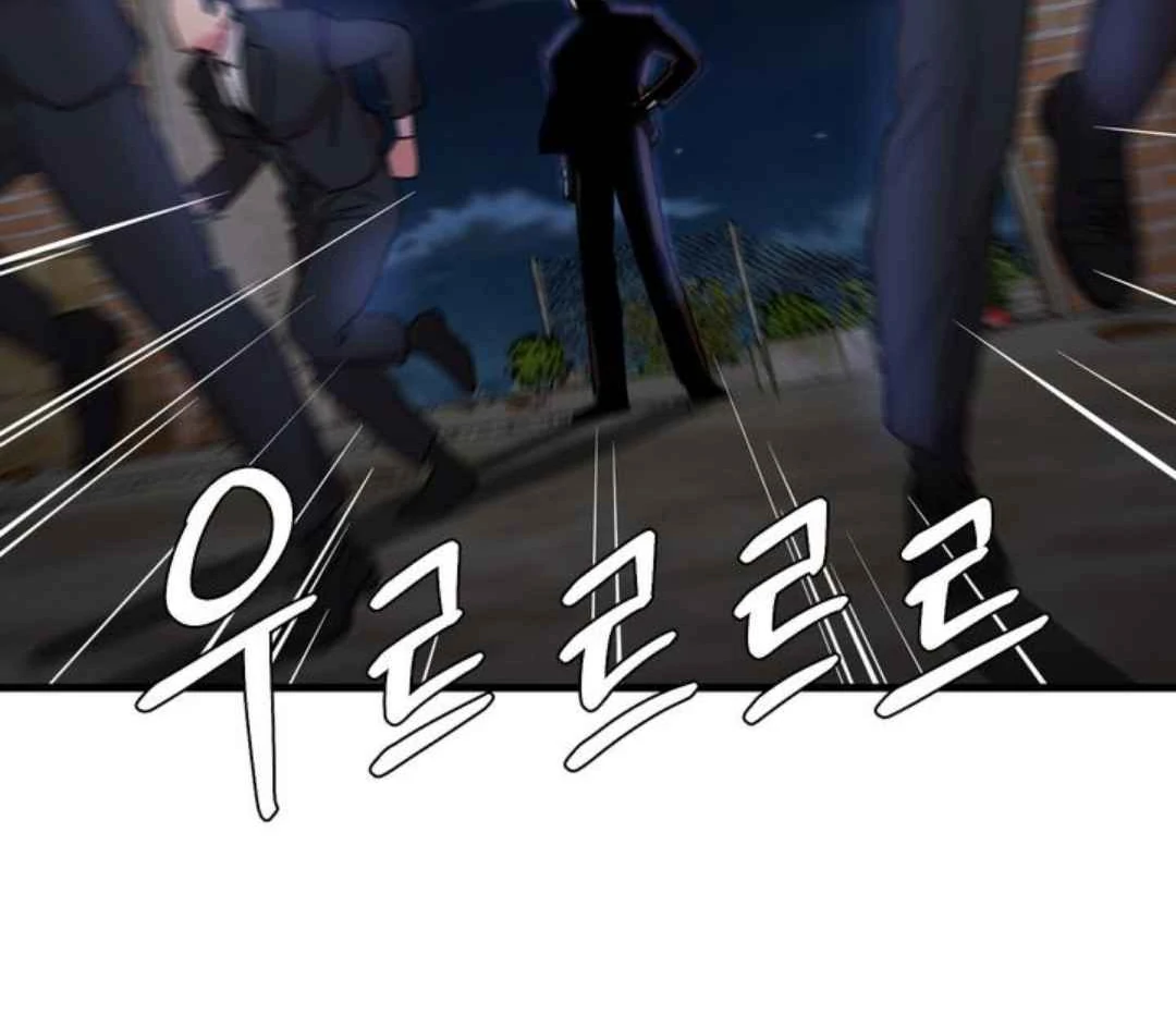 Give Me You! - Chapter 3 manhwa