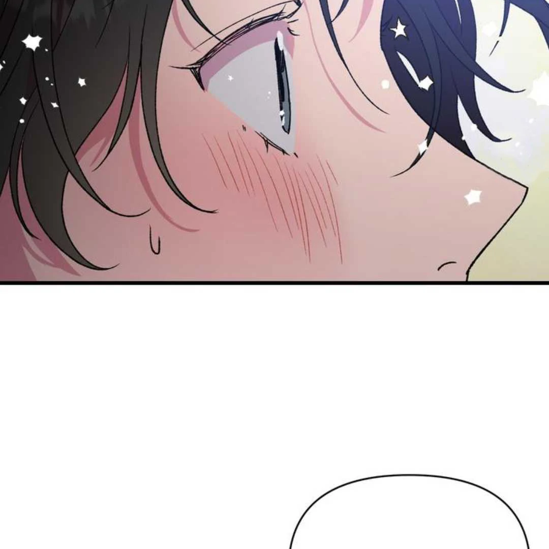 Give Me You! - Chapter 3 manhwa