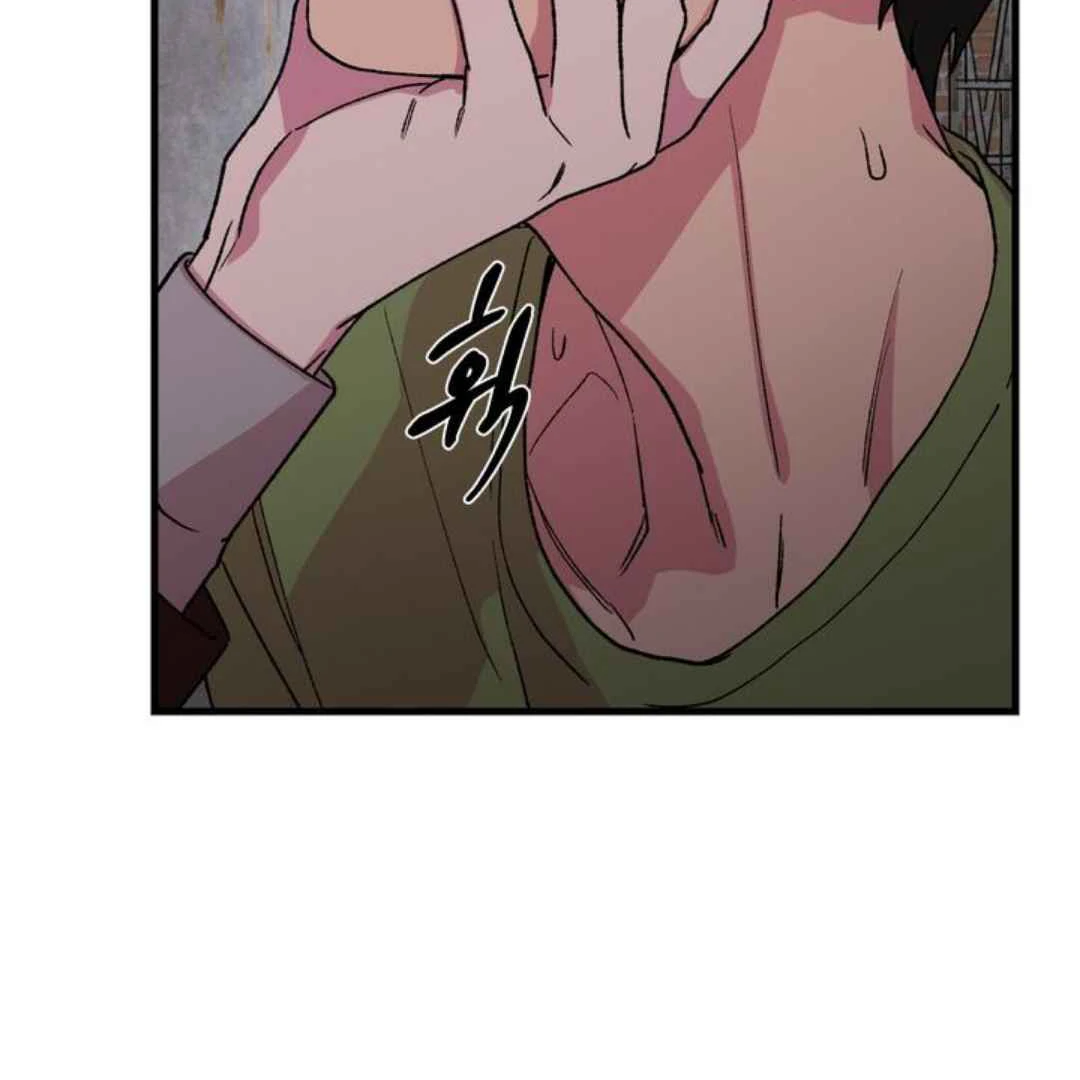 Give Me You! - Chapter 4 manhwa