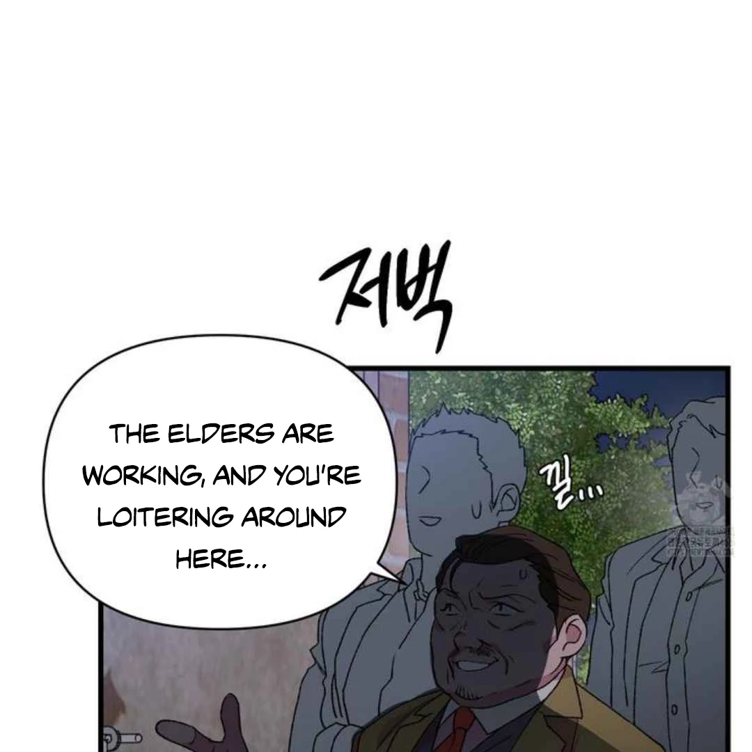 Give Me You! - Chapter 4 manhwa