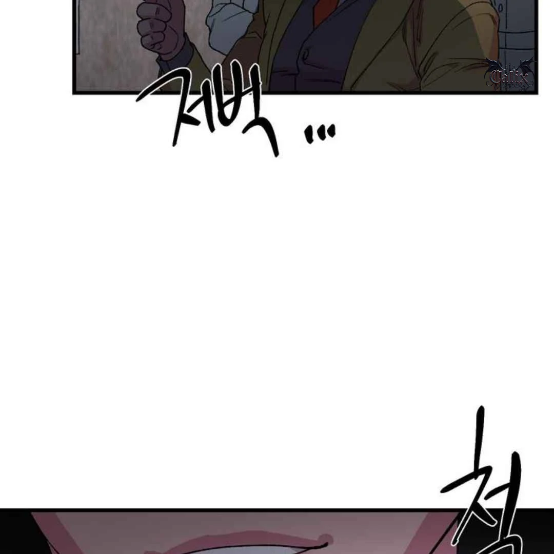 Give Me You! - Chapter 4 manhwa