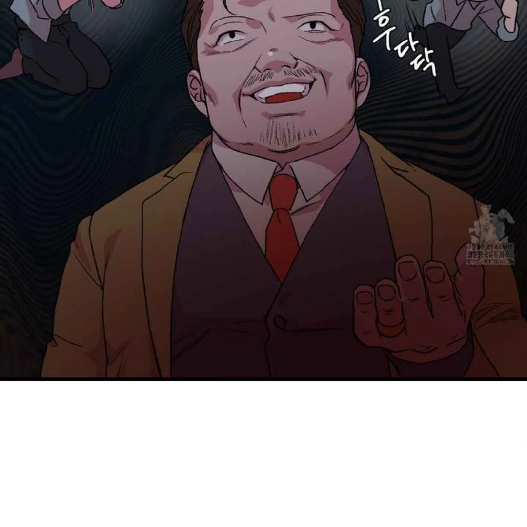Give Me You! - Chapter 4 manhwa