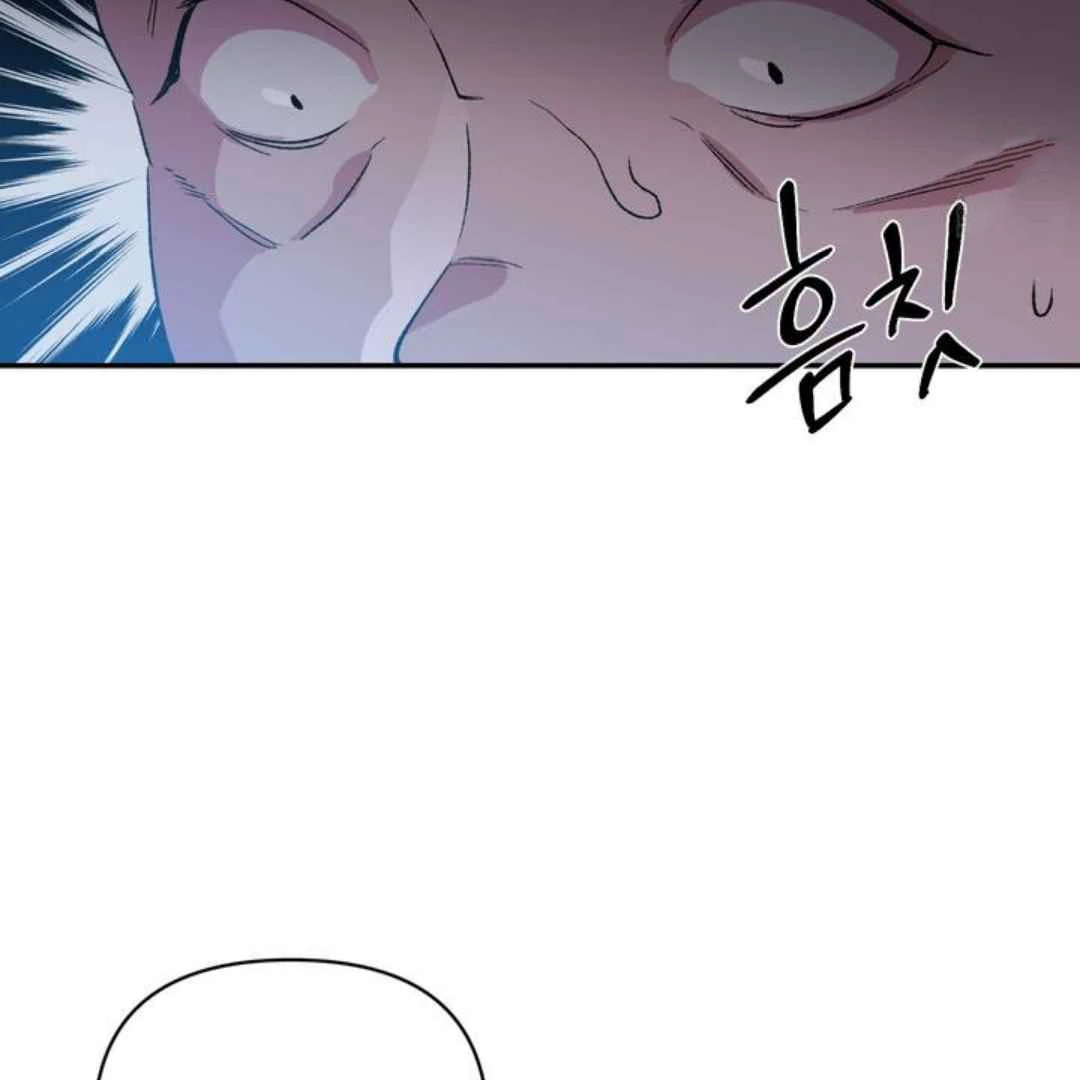Give Me You! - Chapter 4 manhwa