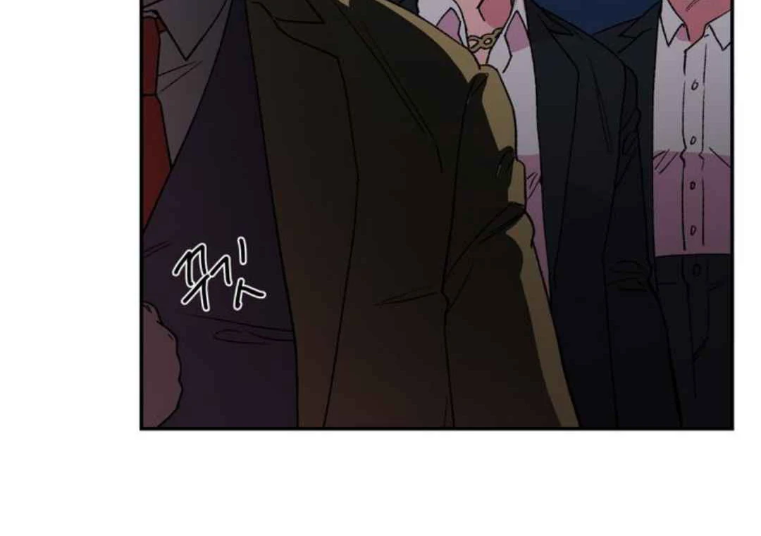 Give Me You! - Chapter 4 manhwa