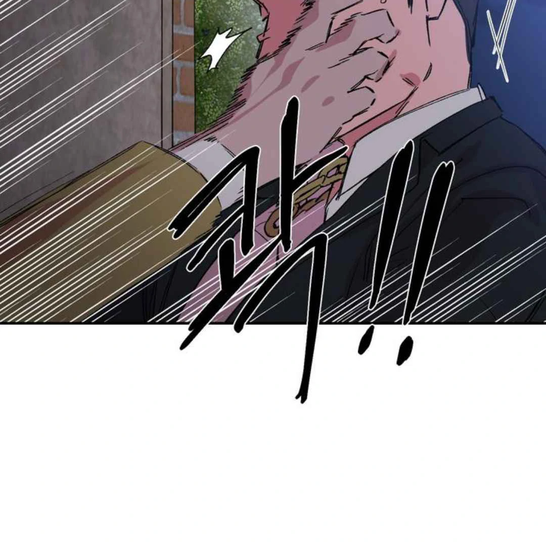 Give Me You! - Chapter 4 manhwa