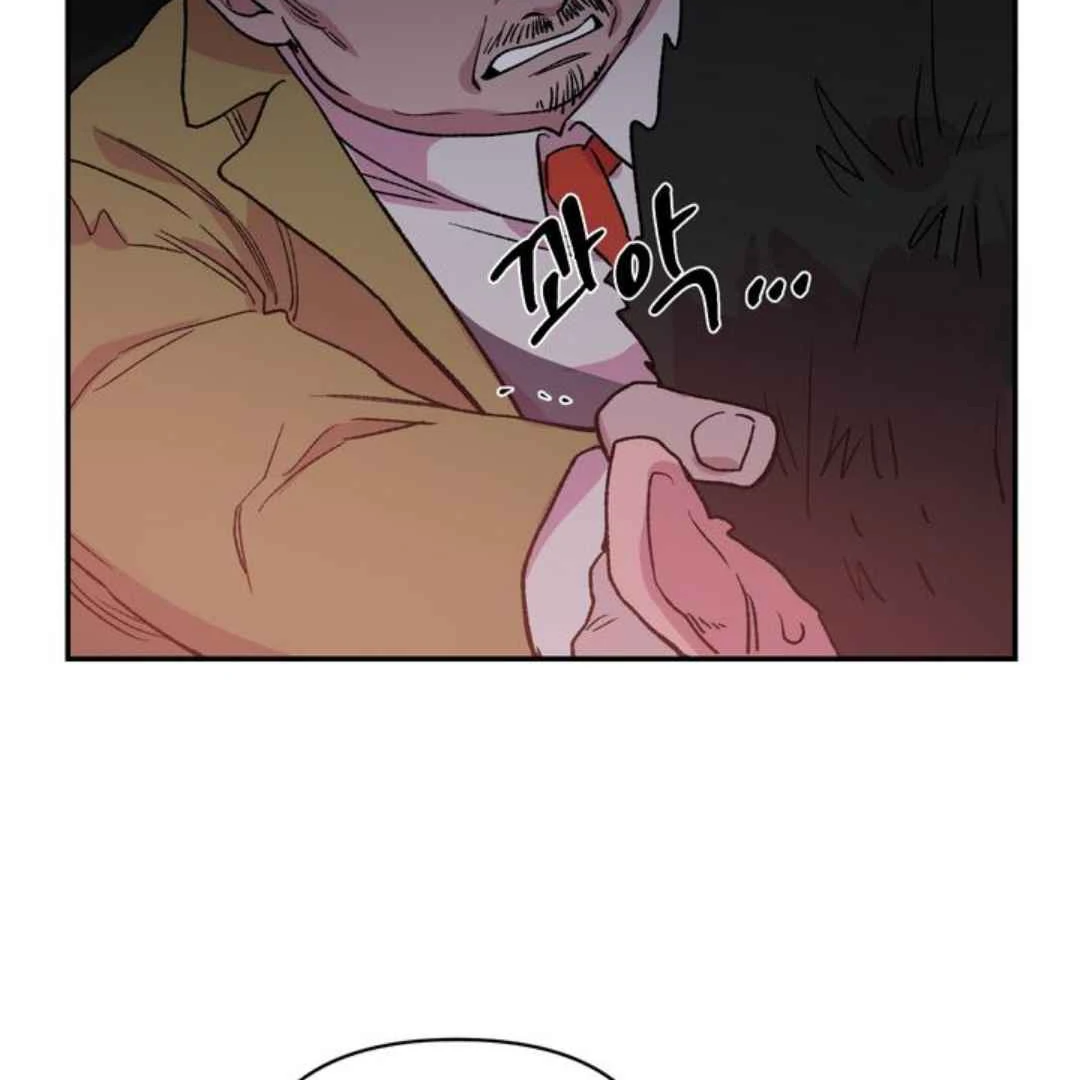 Give Me You! - Chapter 4 manhwa