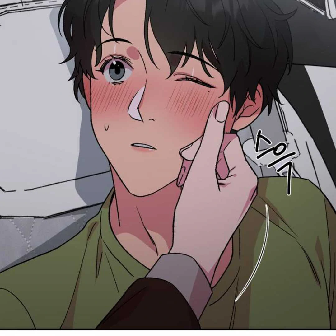 Give Me You! - Chapter 4 manhwa