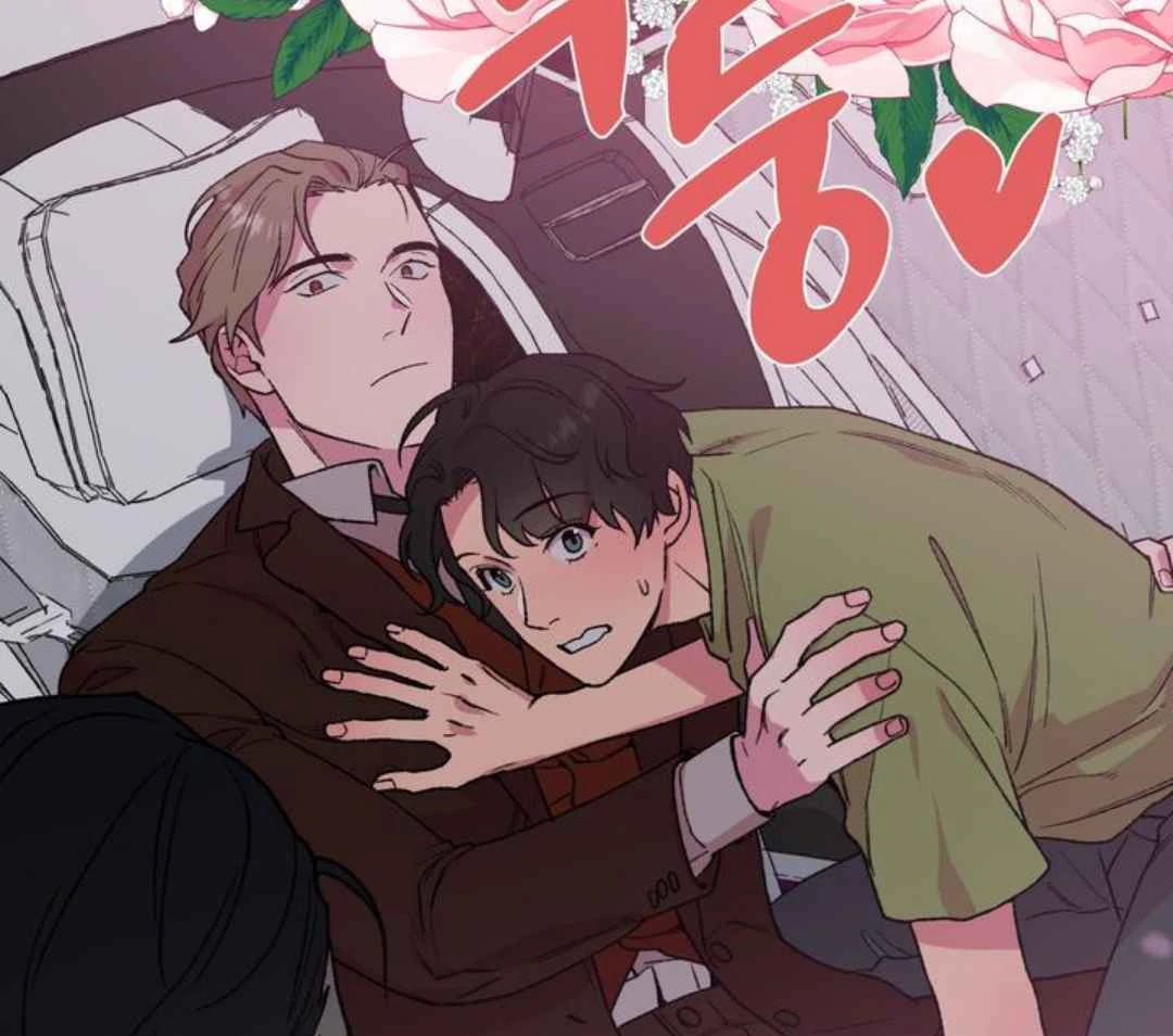 Give Me You! - Chapter 4 manhwa