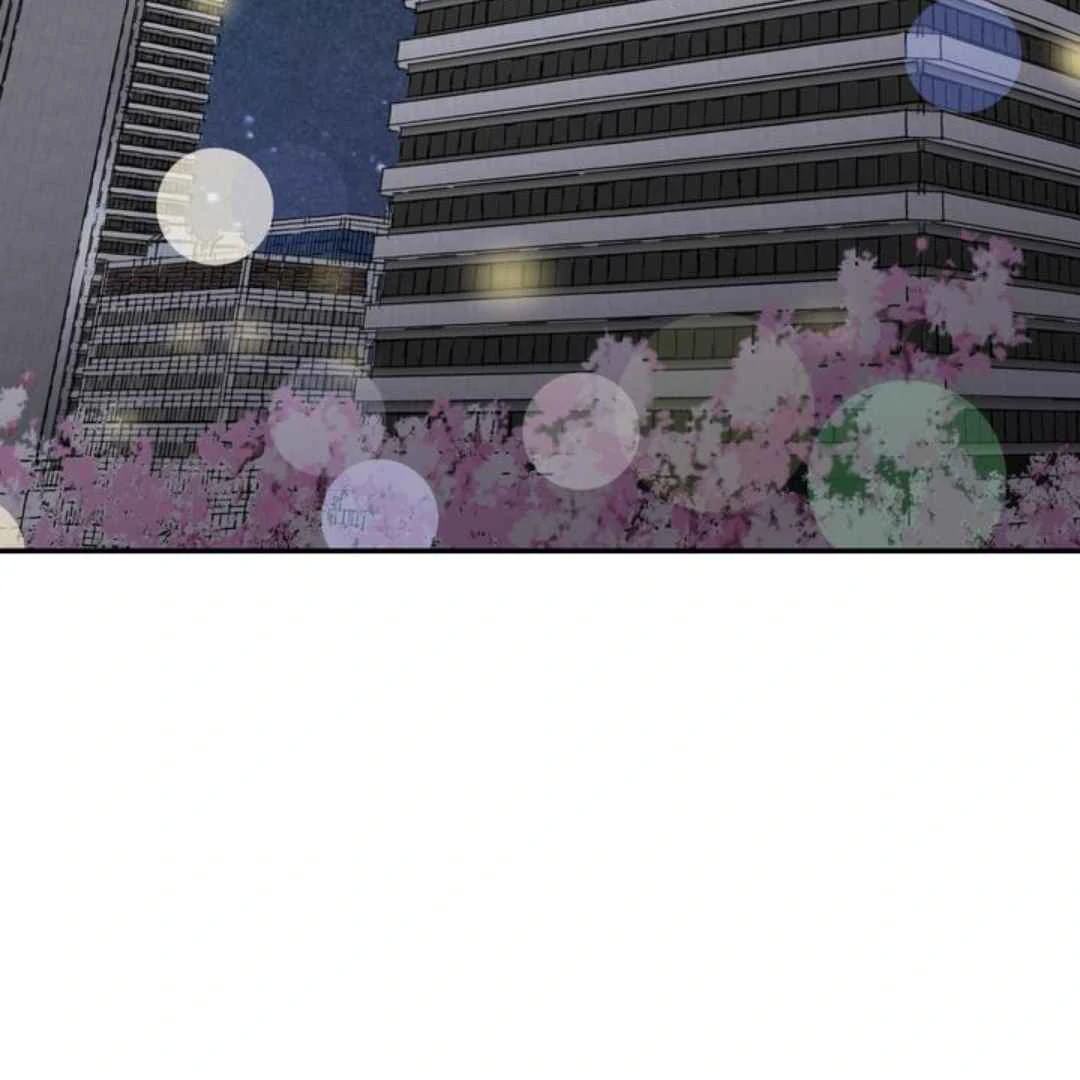 Give Me You! - Chapter 4 manhwa
