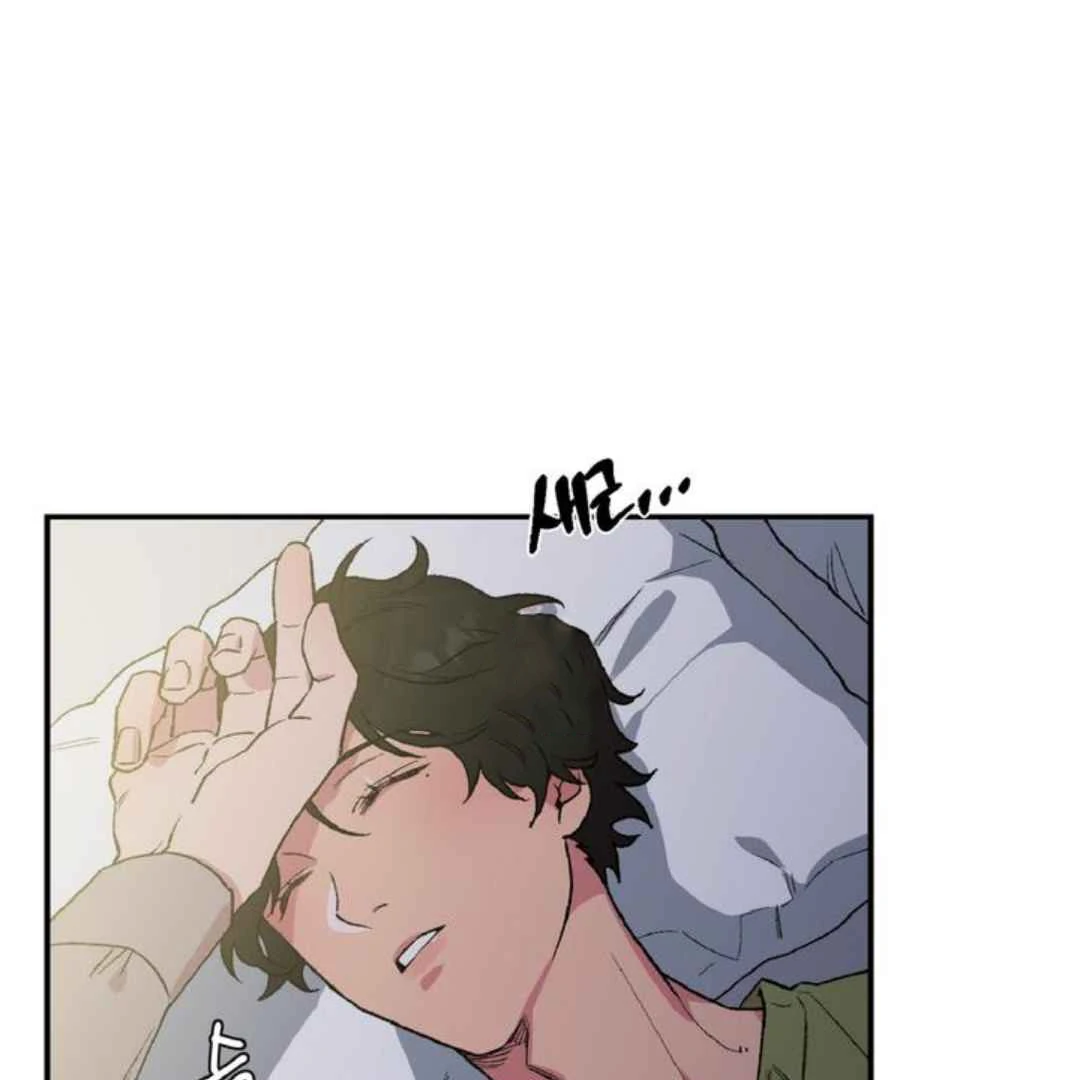 Give Me You! - Chapter 5 manhwa