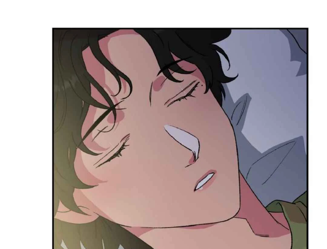 Give Me You! - Chapter 5 manhwa