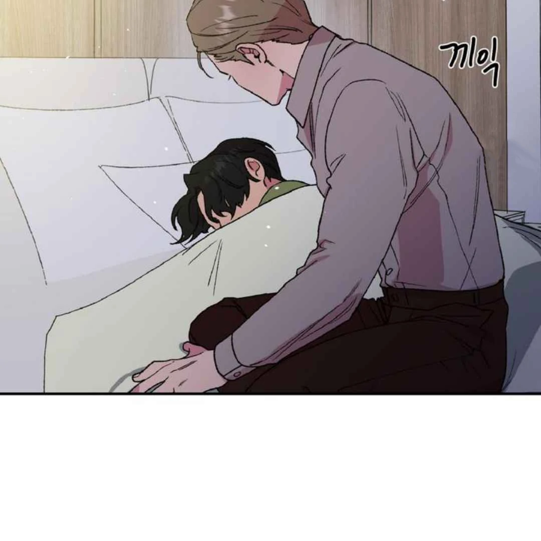 Give Me You! - Chapter 5 manhwa