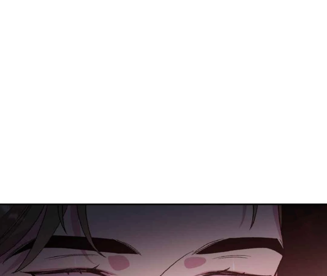 Give Me You! - Chapter 5 manhwa