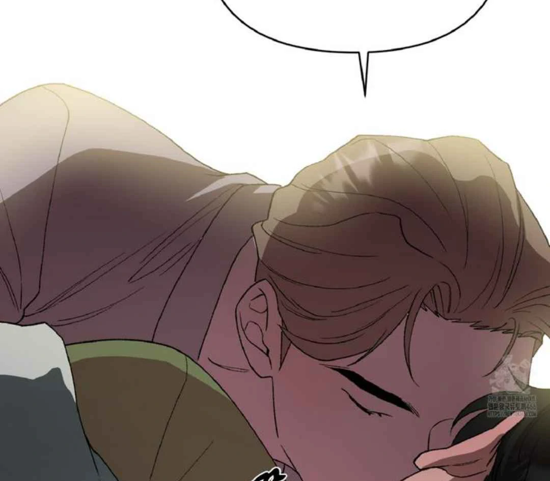 Give Me You! - Chapter 5 manhwa