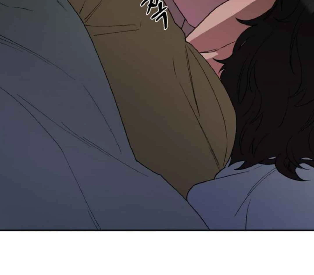 Give Me You! - Chapter 5 manhwa