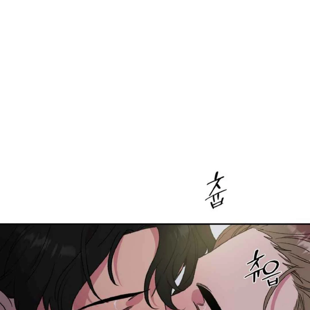 Give Me You! - Chapter 5 manhwa