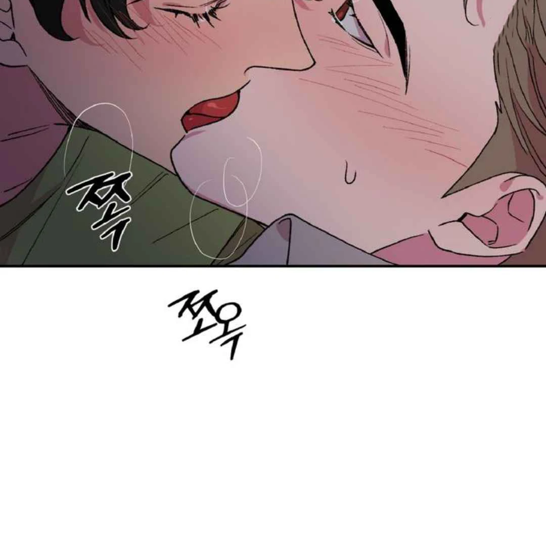 Give Me You! - Chapter 5 manhwa