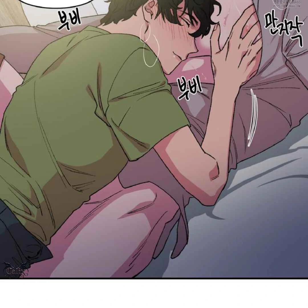 Give Me You! - Chapter 5 manhwa