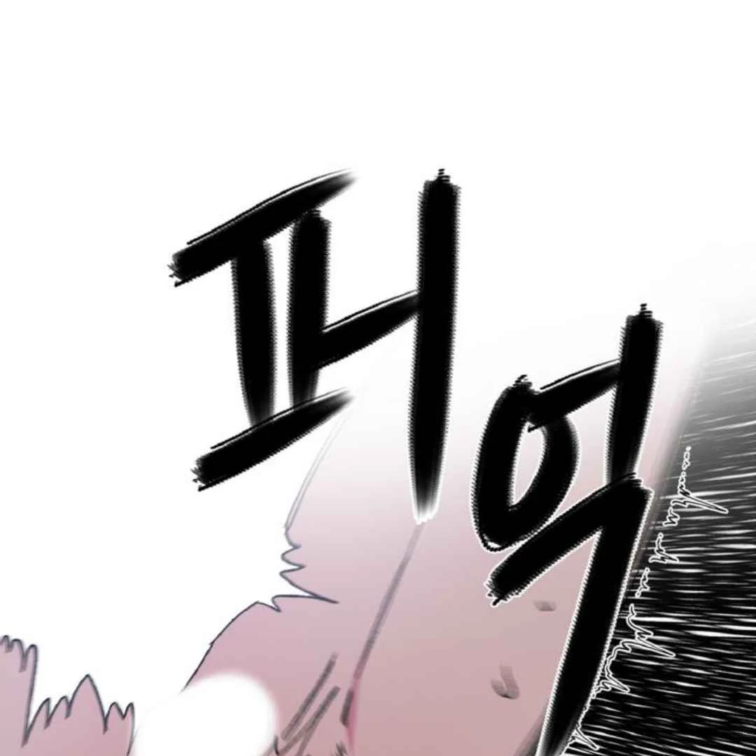 Give Me You! - Chapter 5 manhwa