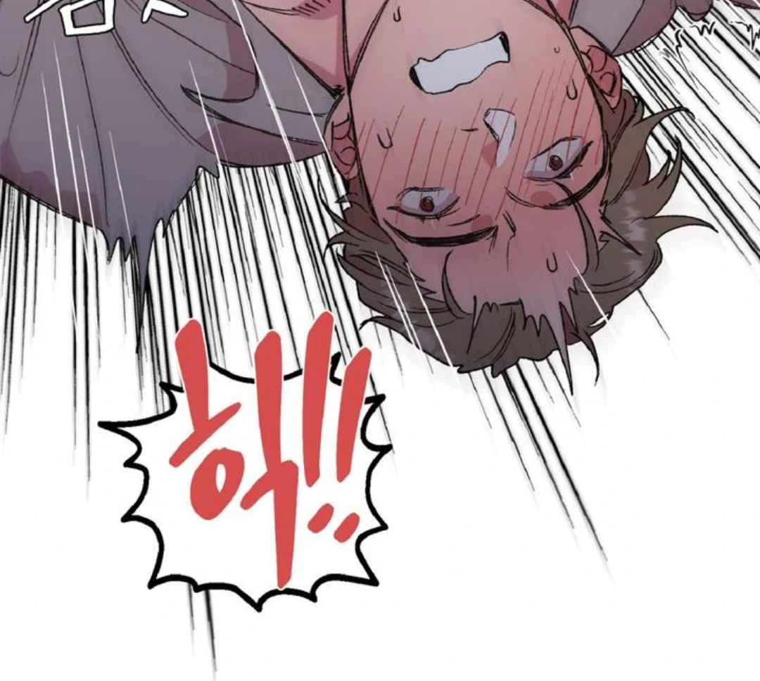 Give Me You! - Chapter 5 manhwa