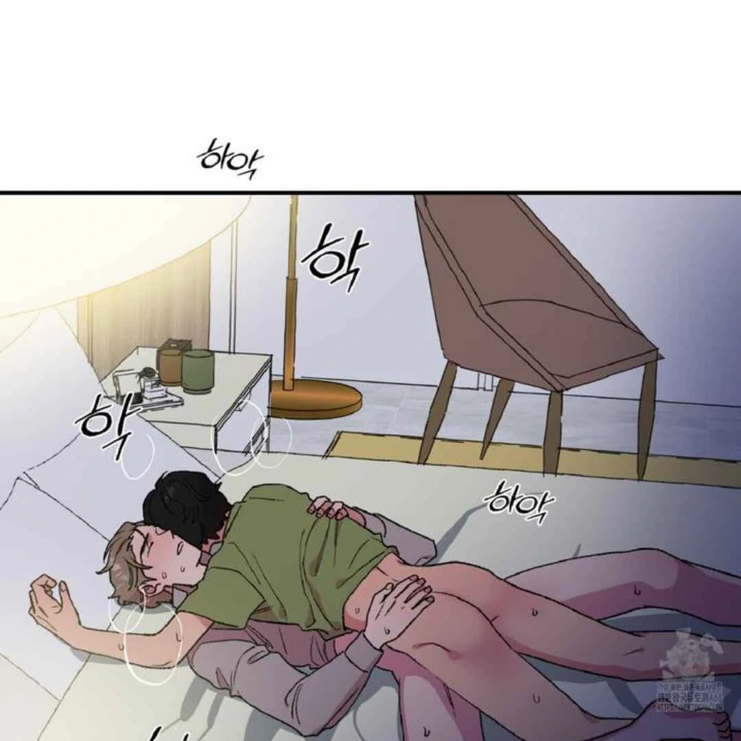 Give Me You! - Chapter 5 manhwa