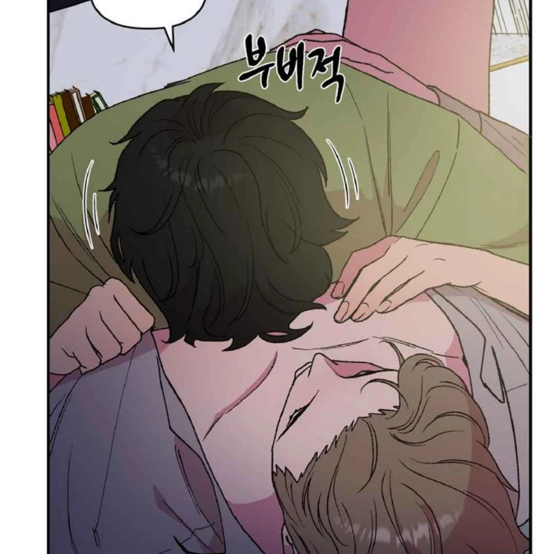Give Me You! - Chapter 5 manhwa
