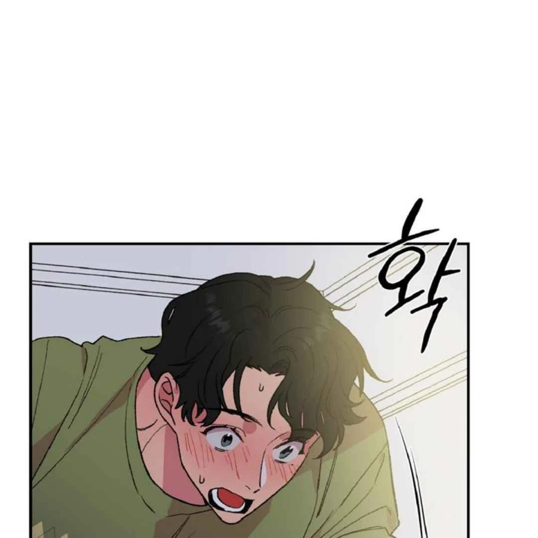 Give Me You! - Chapter 5 manhwa
