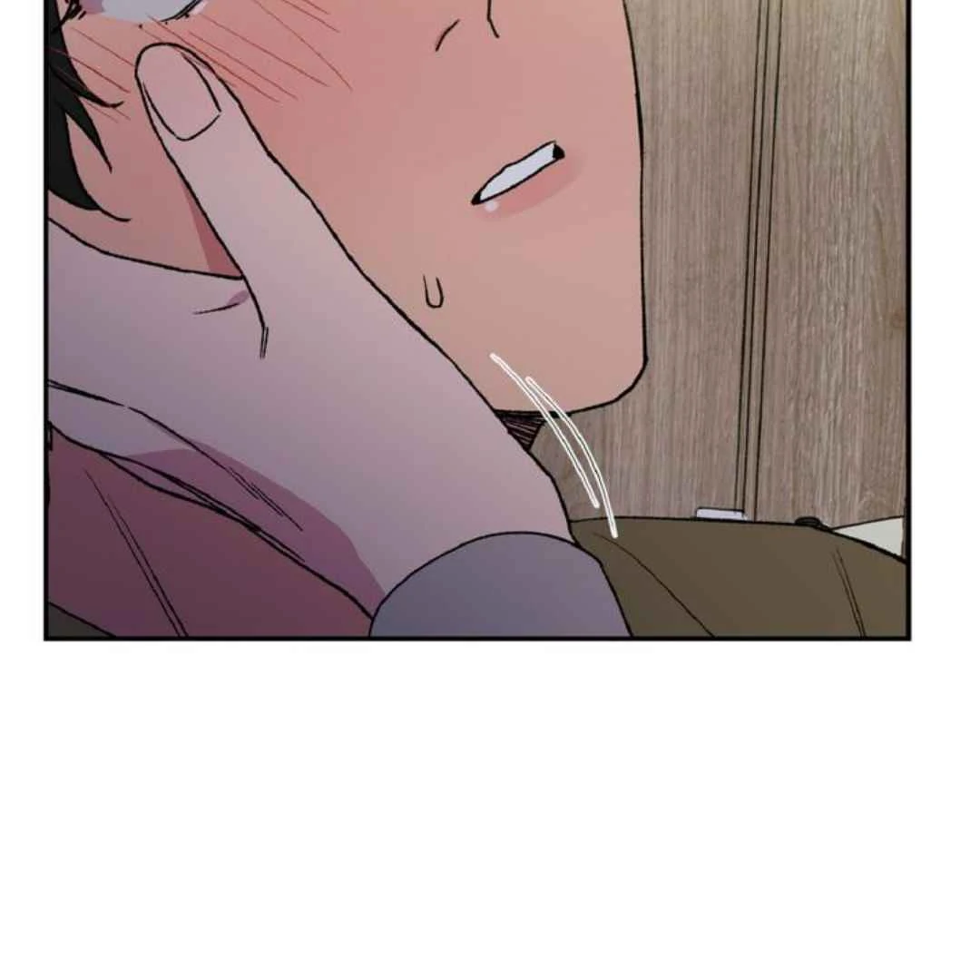 Give Me You! - Chapter 5 manhwa