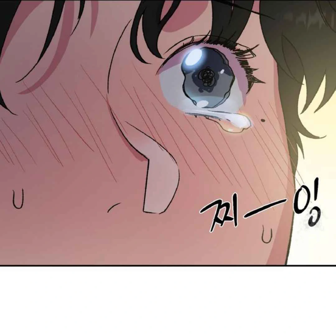 Give Me You! - Chapter 5 manhwa