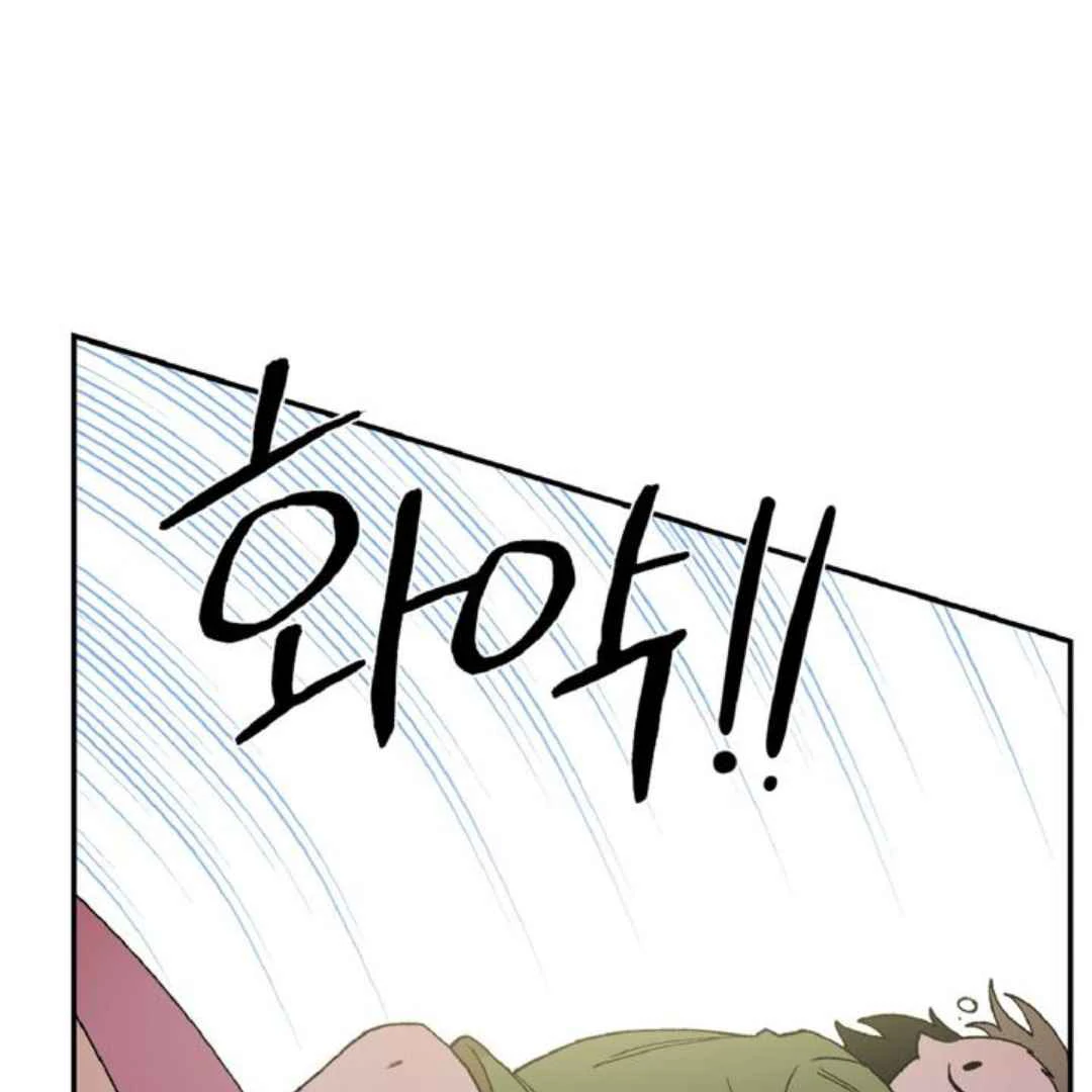 Give Me You! - Chapter 5 manhwa