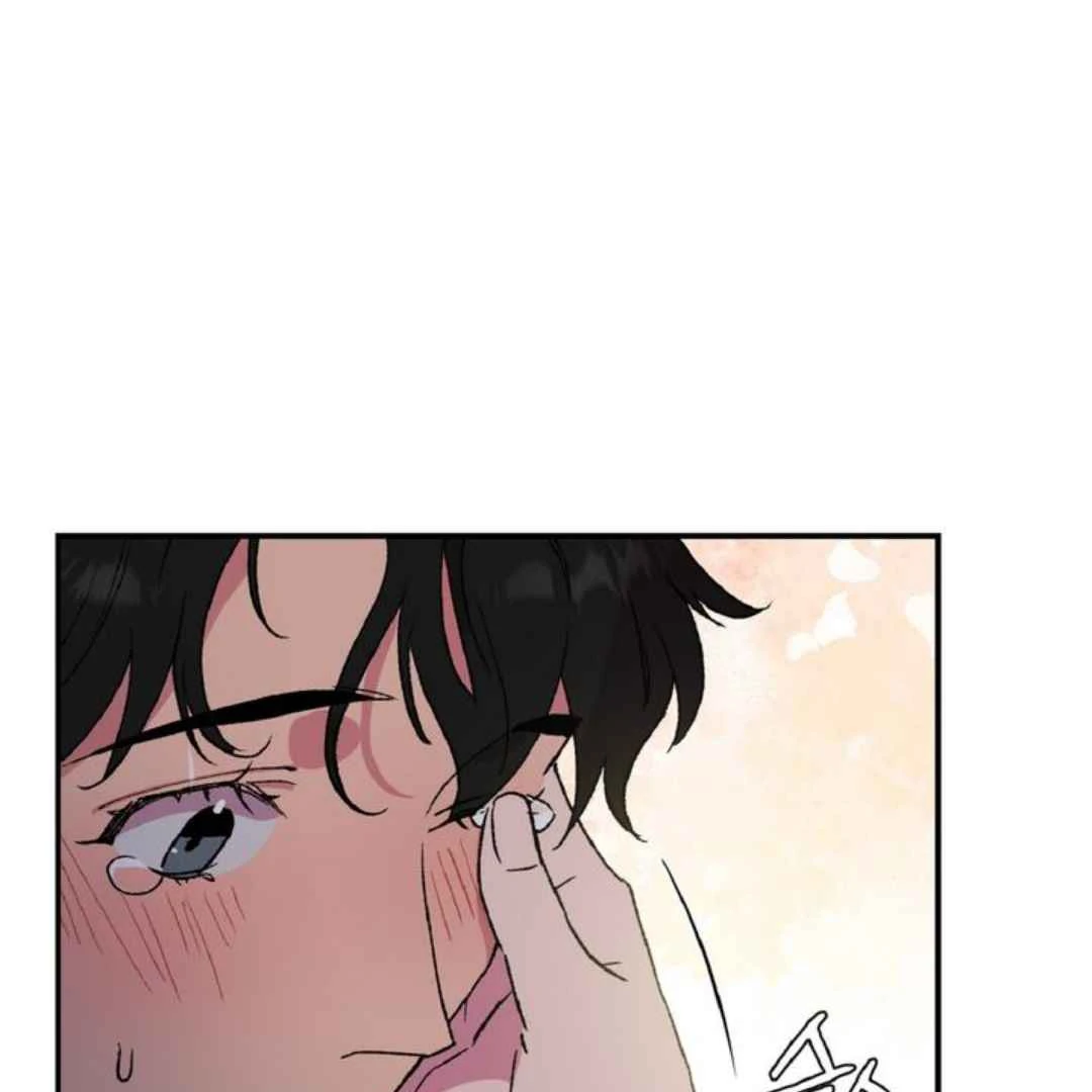 Give Me You! - Chapter 5 manhwa