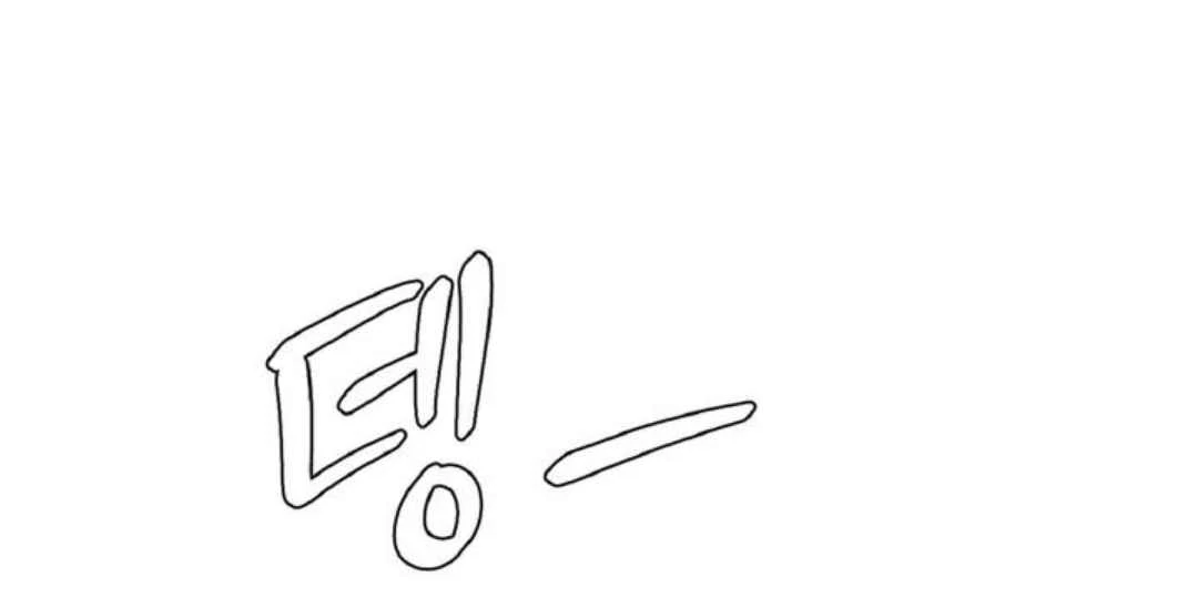 Give Me You! - Chapter 5 manhwa