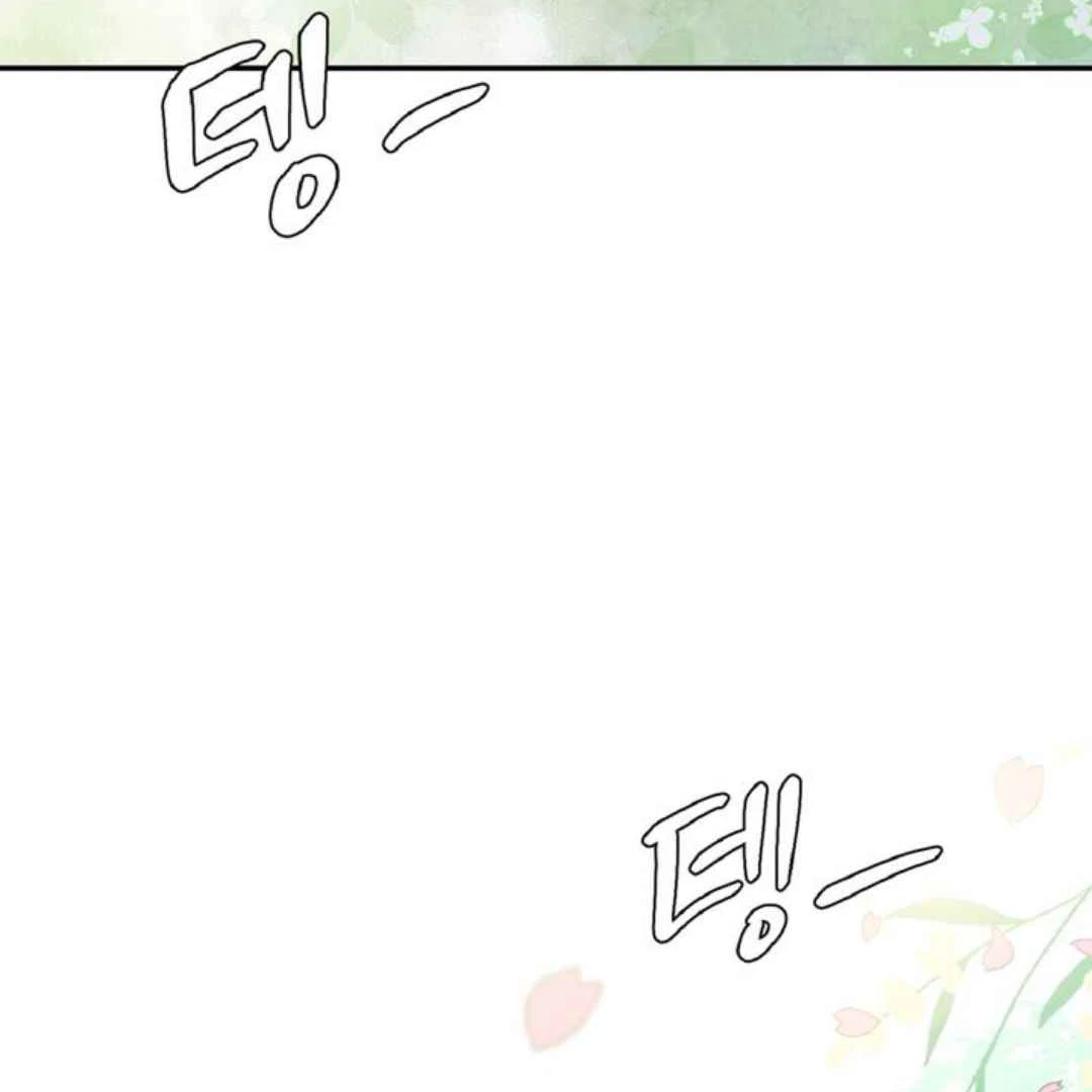 Give Me You! - Chapter 5 manhwa