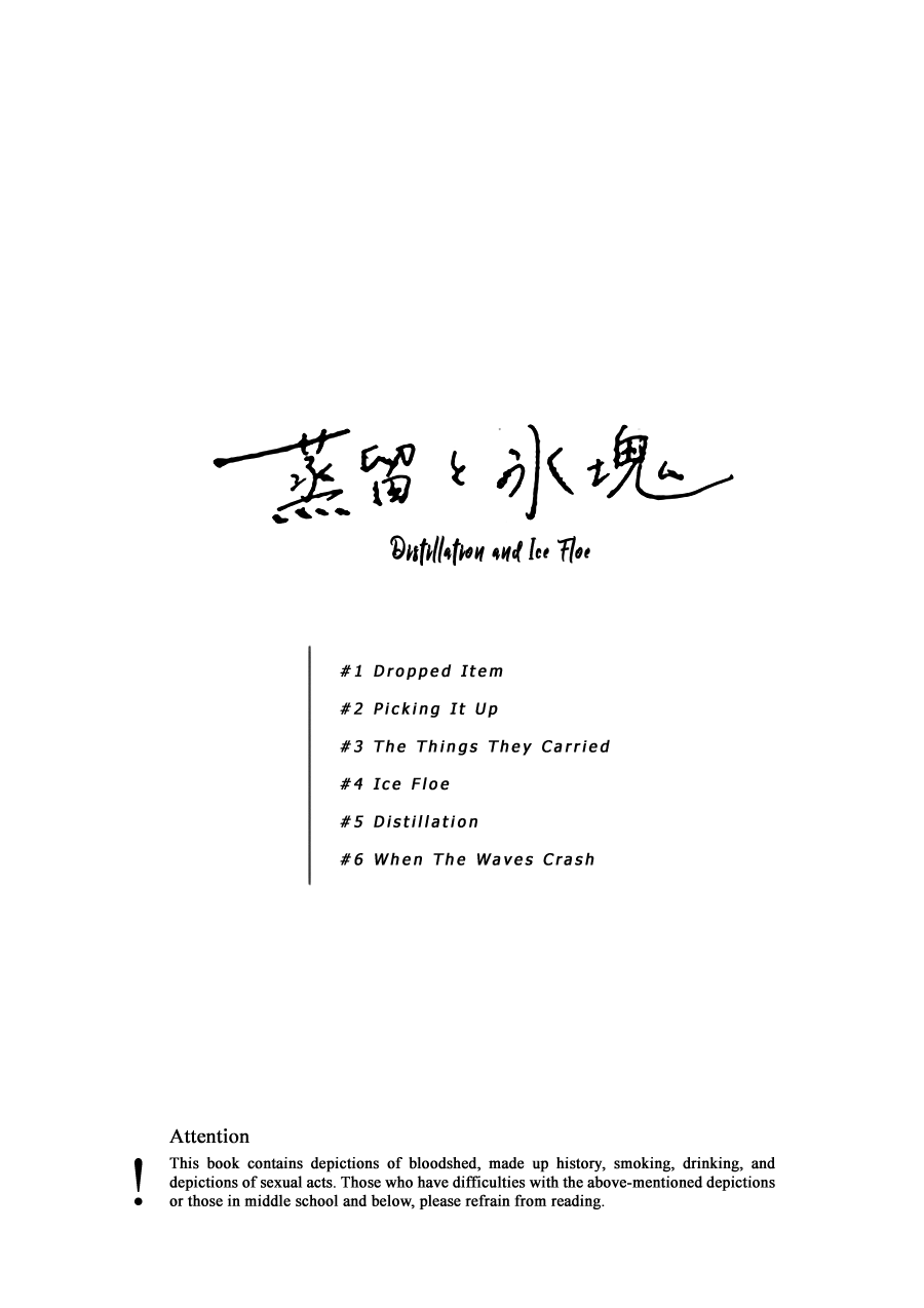 Detective Conan dj – Jooryuu to Hyoukai - Volume 1 Chapter 1 manhwa