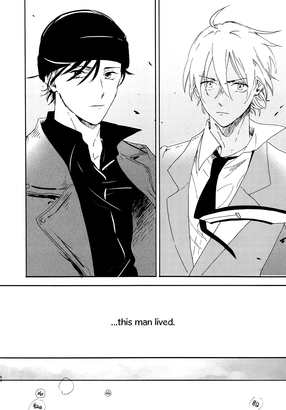 Detective Conan dj – Jooryuu to Hyoukai - Volume 1 Chapter 4 manhwa