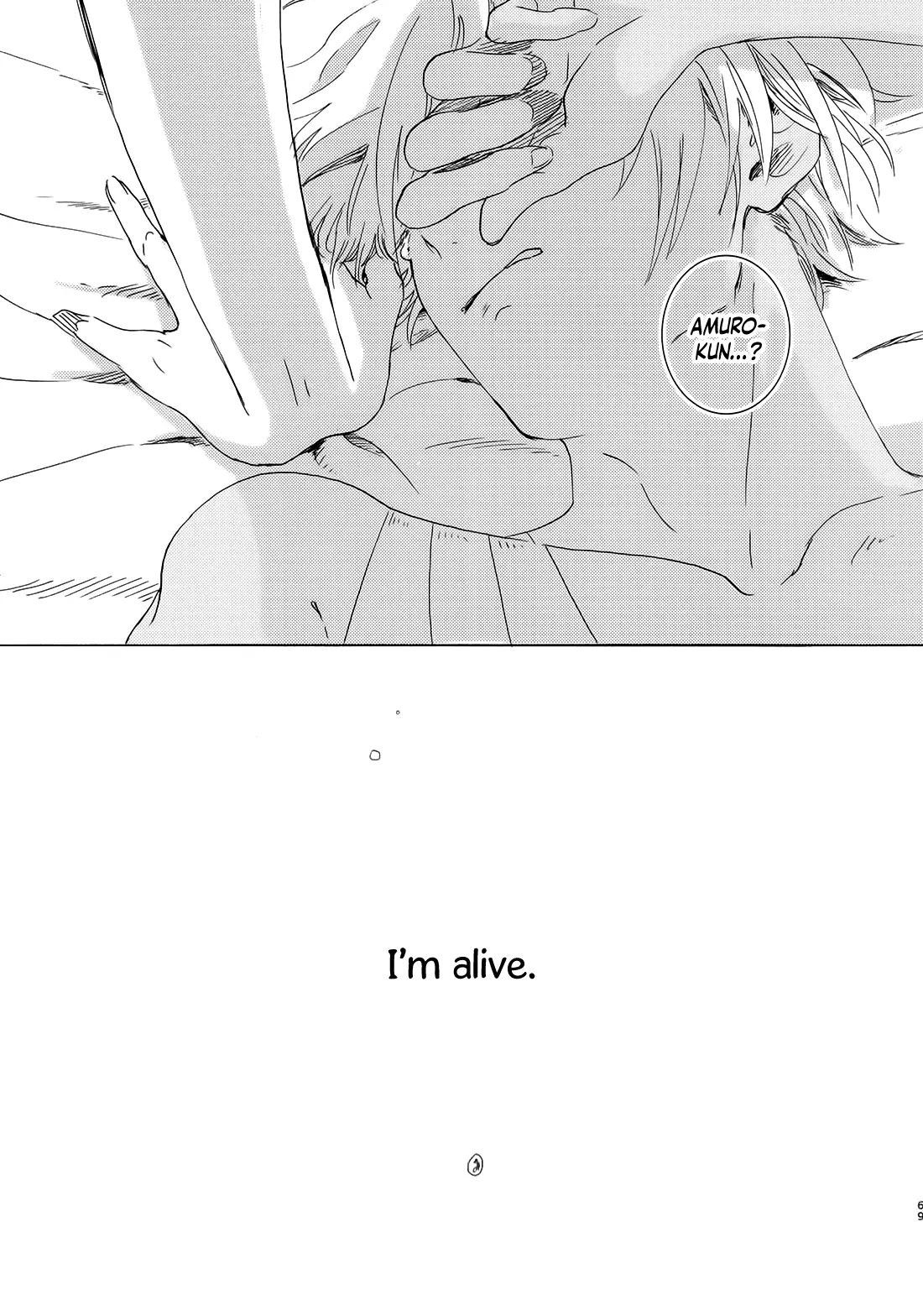 Detective Conan dj – Jooryuu to Hyoukai - Volume 1 Chapter 4 manhwa
