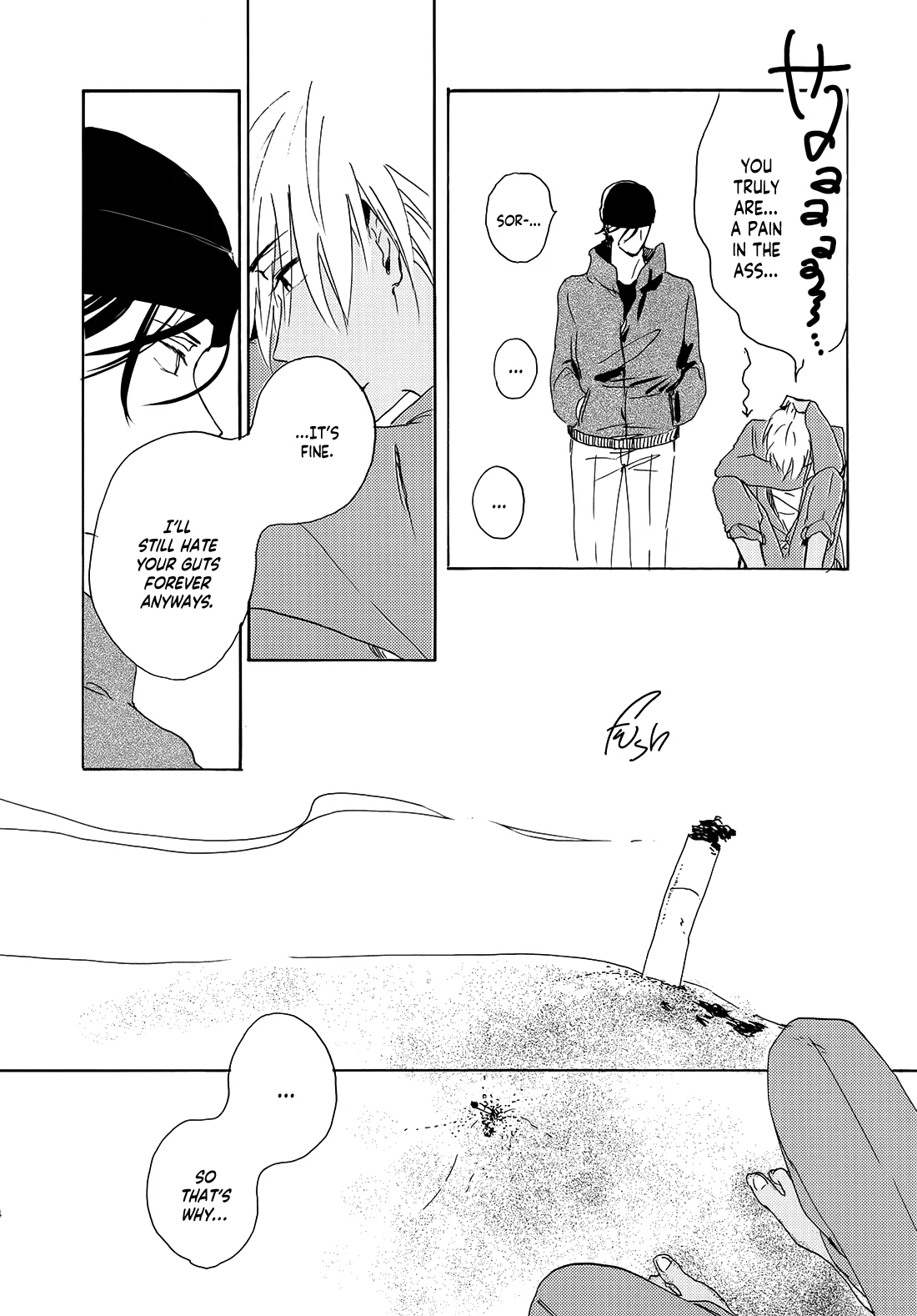 Detective Conan dj – Jooryuu to Hyoukai - Volume 1 Chapter 6 manhwa