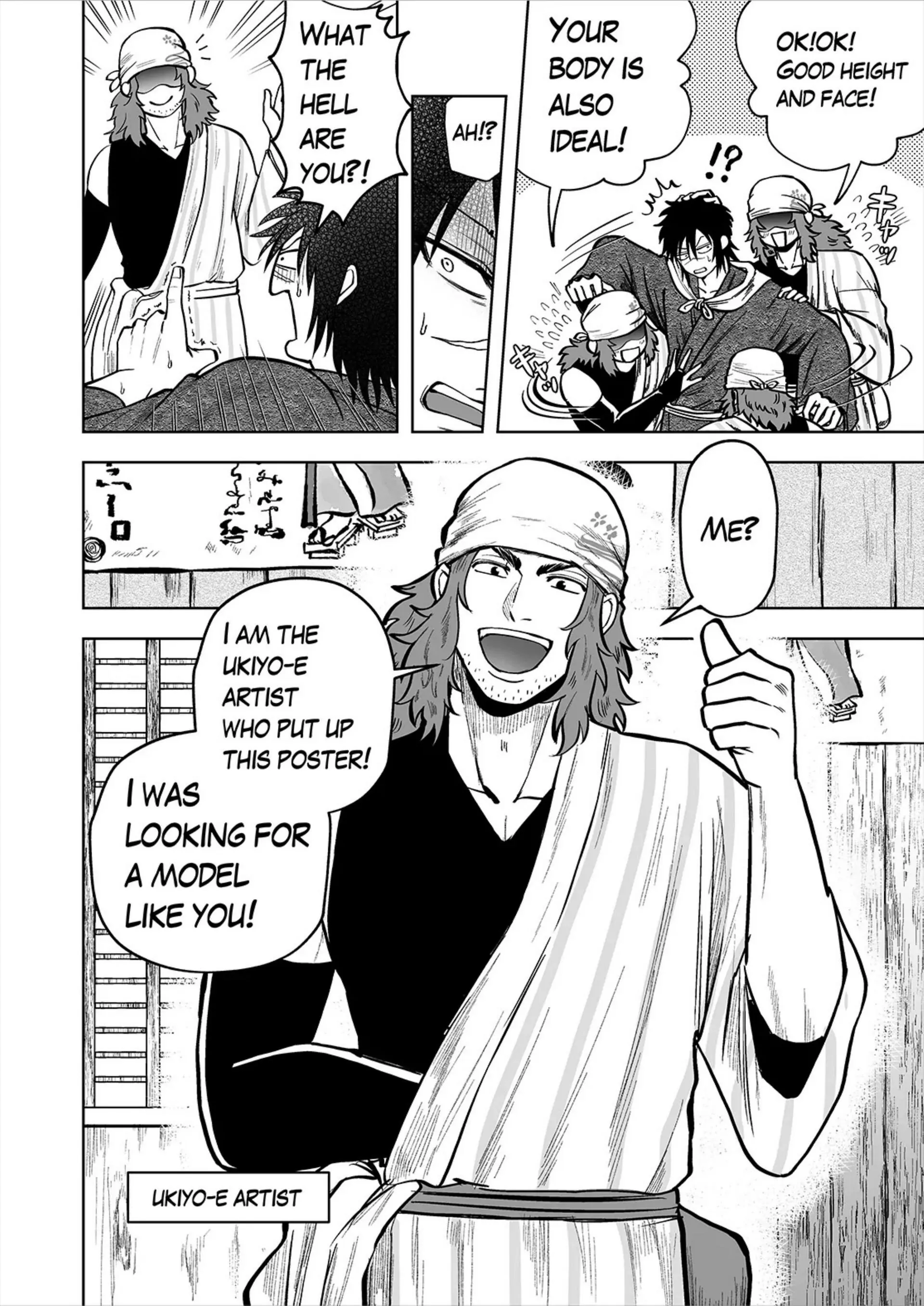 Ruuindo Oogazumu de Amaiki Tatakikoma reru Hanashi - Oneshot manhwa