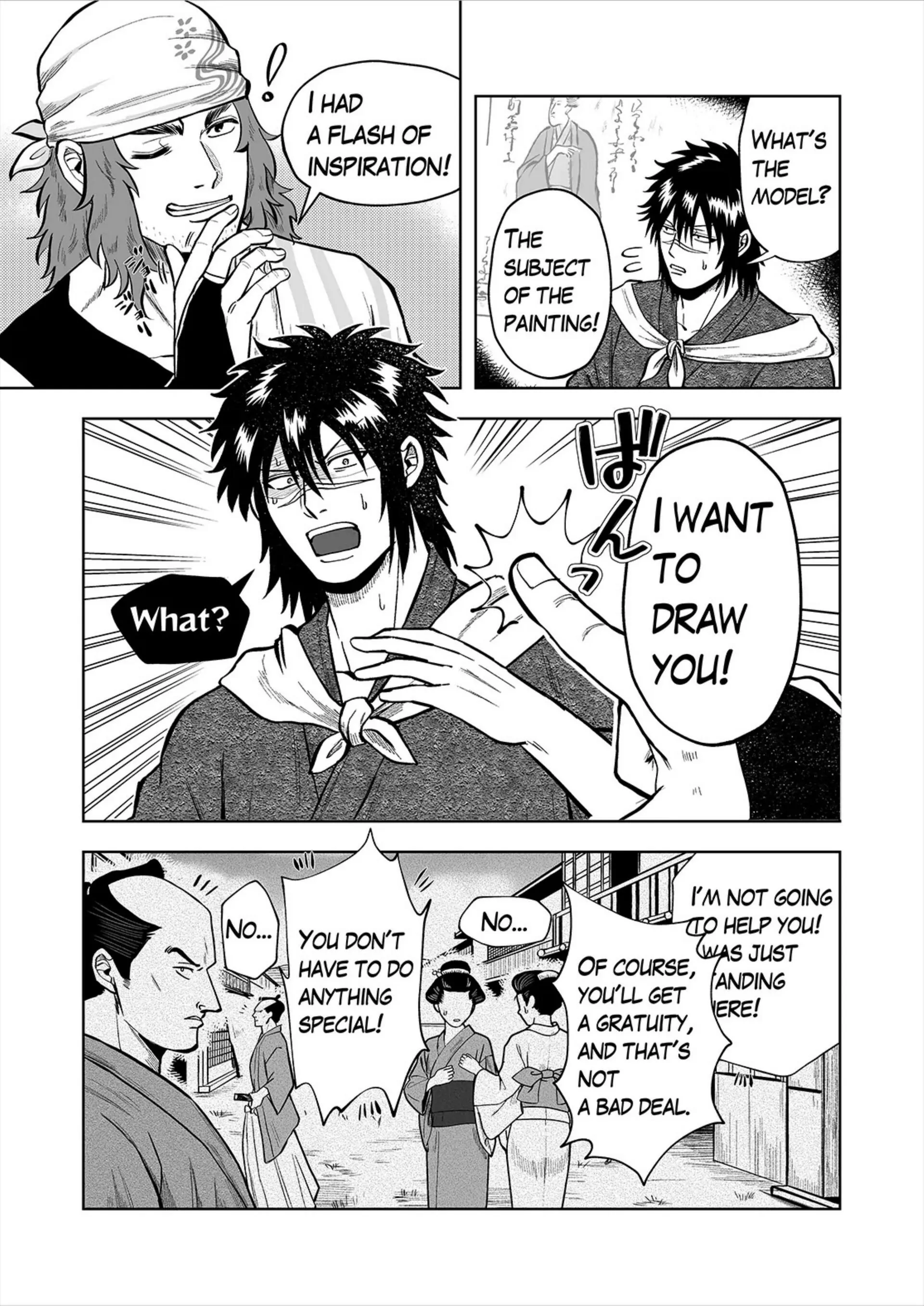 Ruuindo Oogazumu de Amaiki Tatakikoma reru Hanashi - Oneshot manhwa