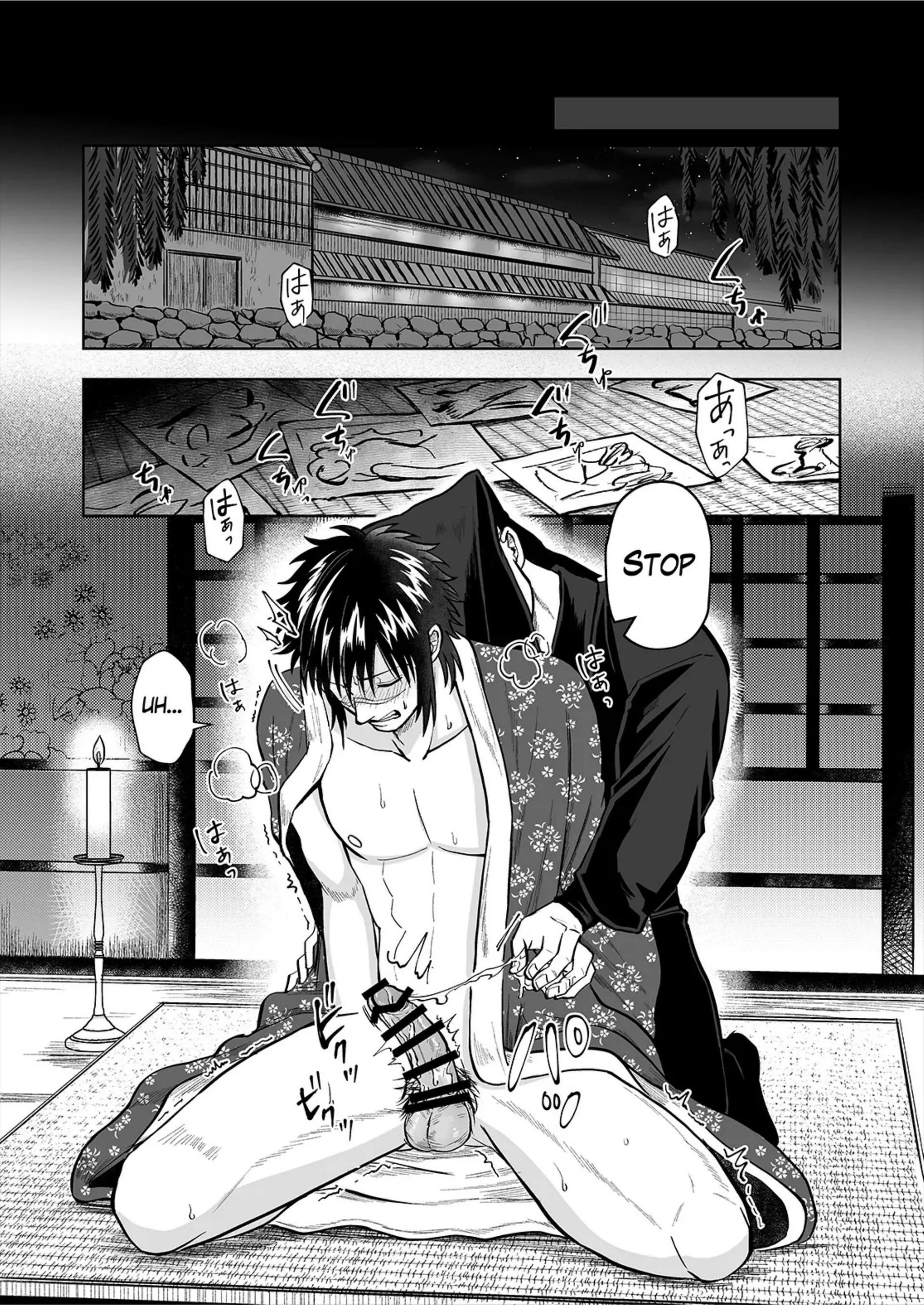 Ruuindo Oogazumu de Amaiki Tatakikoma reru Hanashi - Oneshot manhwa