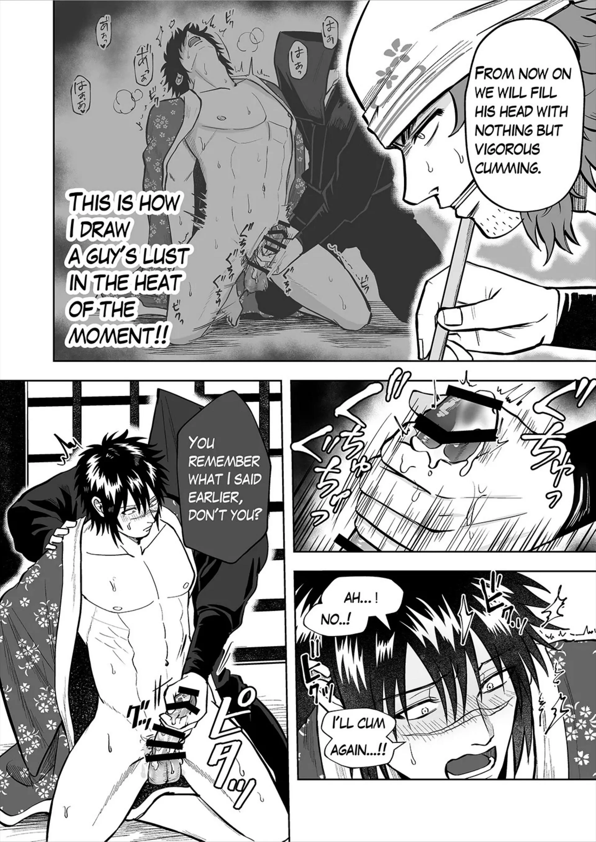Ruuindo Oogazumu de Amaiki Tatakikoma reru Hanashi - Oneshot manhwa