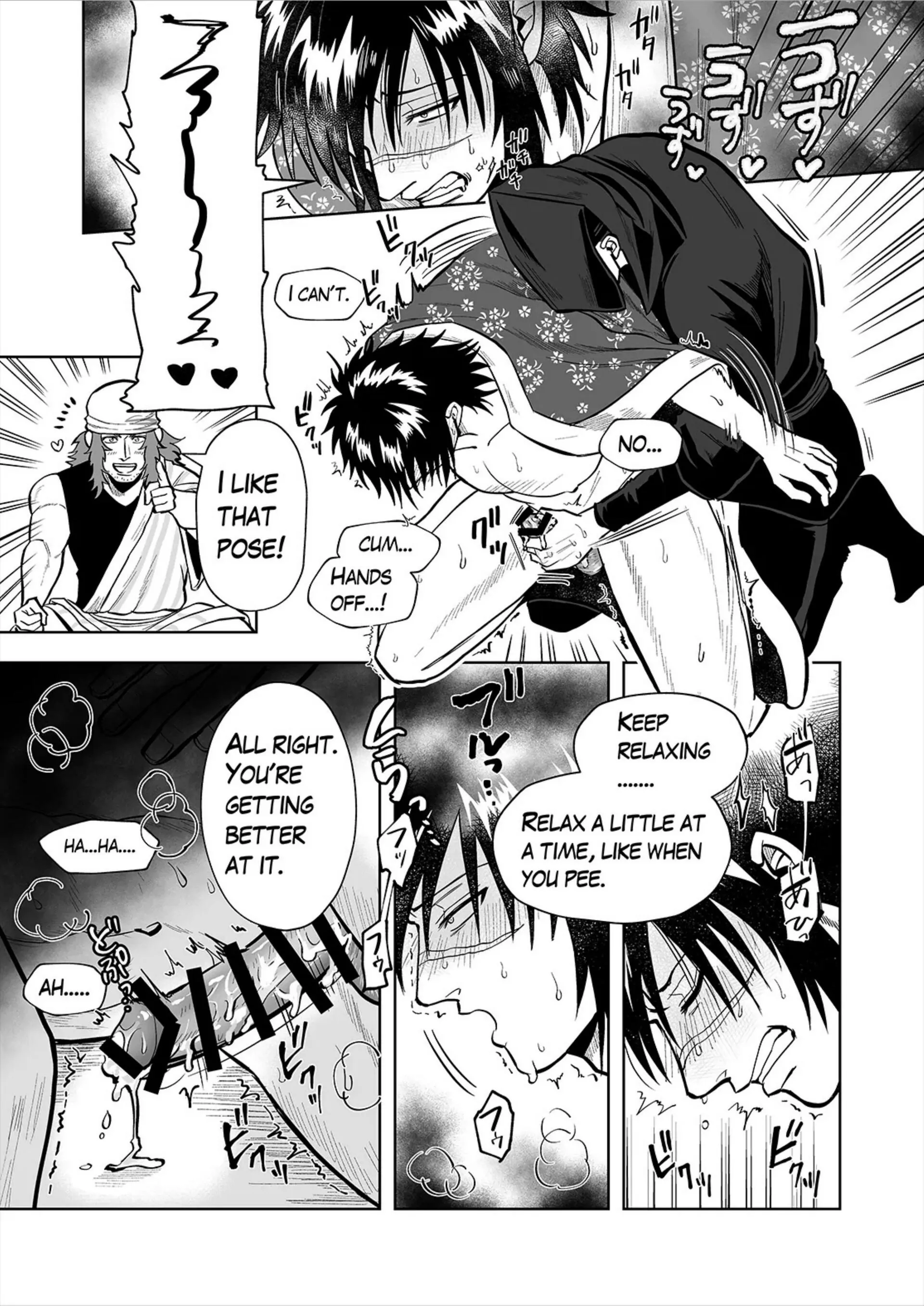 Ruuindo Oogazumu de Amaiki Tatakikoma reru Hanashi - Oneshot manhwa