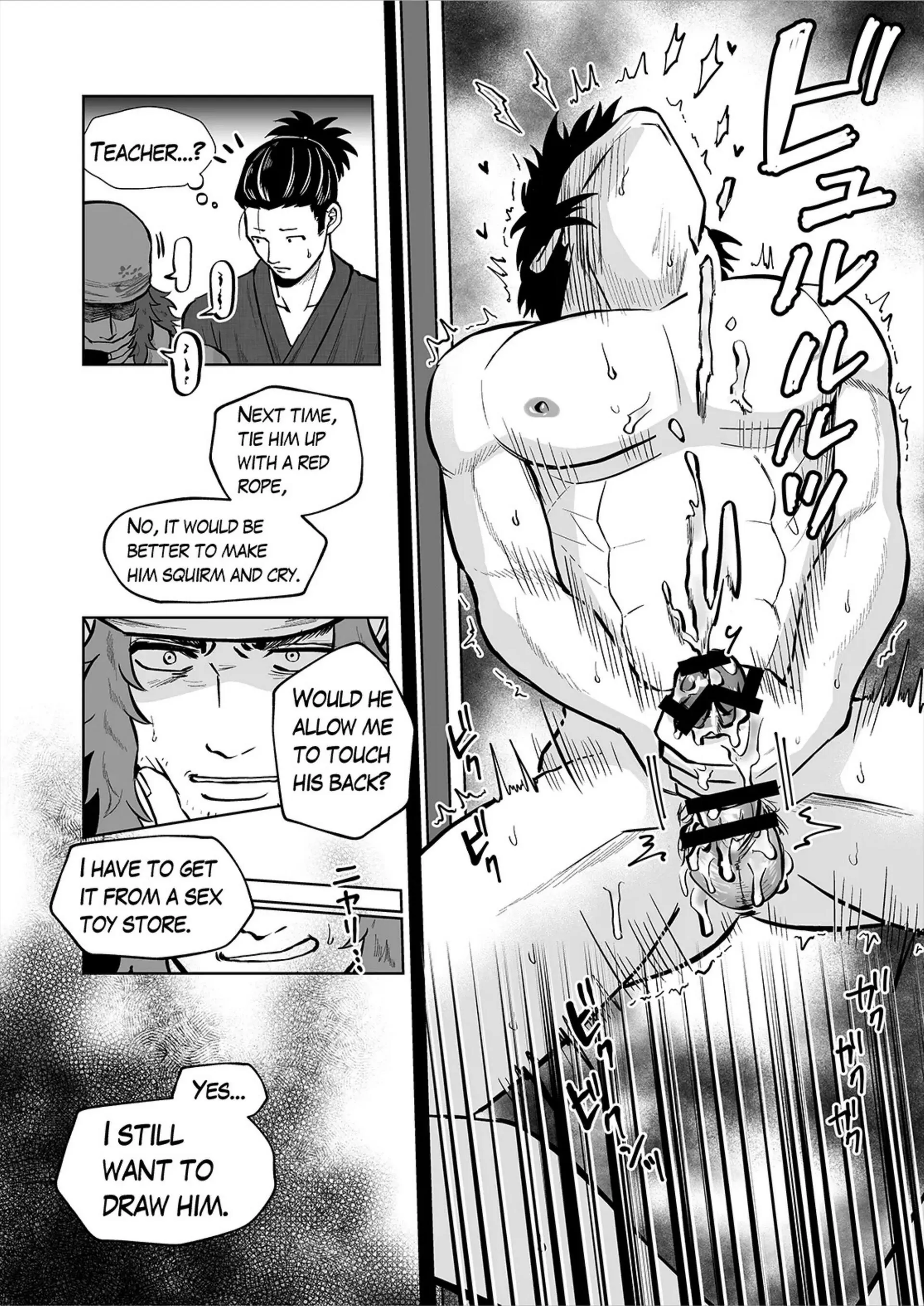 Ruuindo Oogazumu de Amaiki Tatakikoma reru Hanashi - Oneshot manhwa