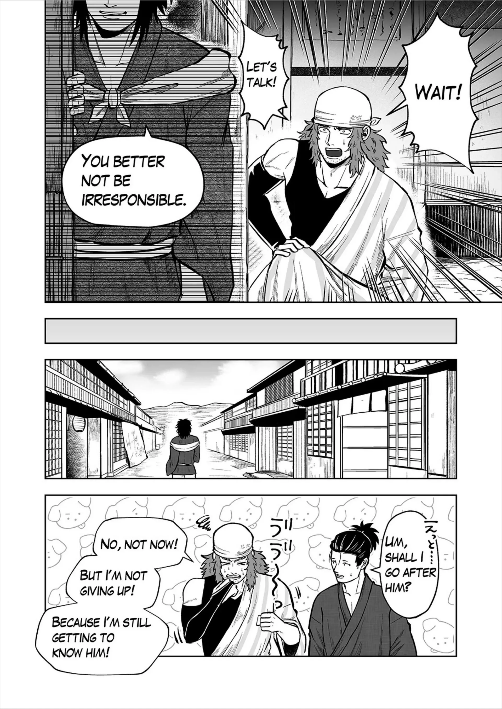 Ruuindo Oogazumu de Amaiki Tatakikoma reru Hanashi - Oneshot manhwa