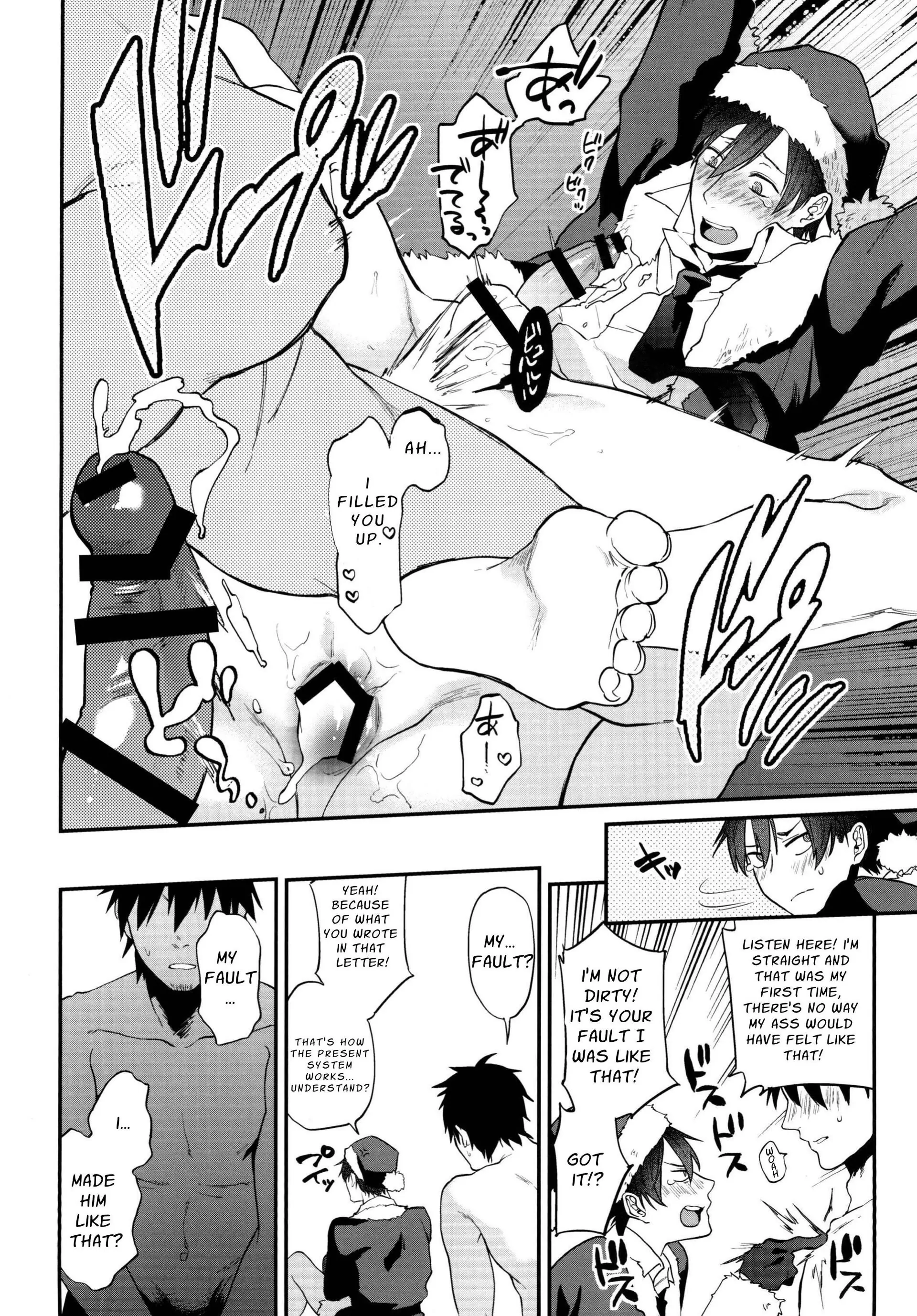 I Want Santa As My Christmas Present! [Official] - Oneshot (TW: dub-con) manhwa